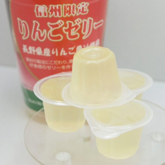 信州限定りんごゼリー ポーション長野県産りんご果汁使用 信州長野のお