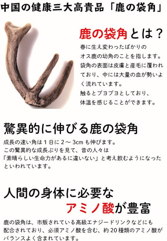 メシマコブ