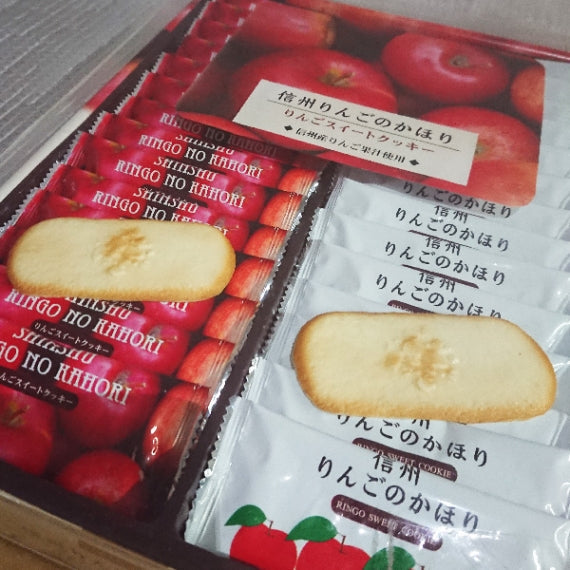 信州りんごのかほり林檎スイートクッキー　信州長野林檎お菓子りんごお土産