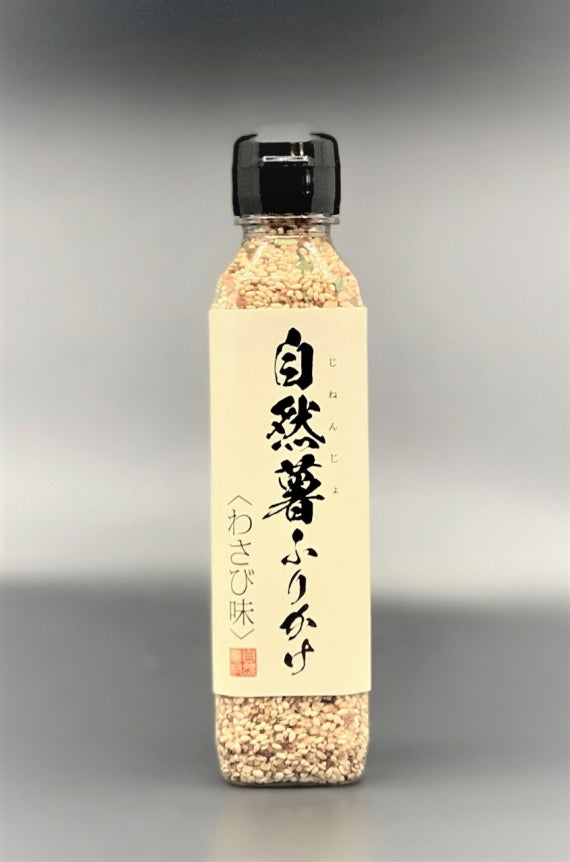 極上伊陸米(いかちまい)セット！(コシヒカリとふりかけとカレー) ※送料込価格！