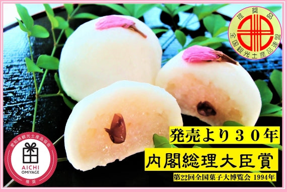 ＜送料込み＞さくらさくらの赤飯まんじゅう10ヶ1箱。※追加購入で特典あり※お届け予定日の当日が賞味期限。／第22回全国菓子大博覧会　最高位賞　内閣総理大臣賞／桜とお赤飯の彩りでお祝いの慶びを伝える菓子／テレビ取材多数／全国発送可※離島の配送不可