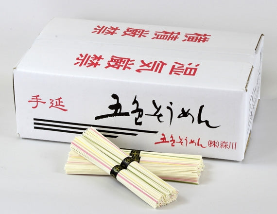 手延五色そうめん　お徳用