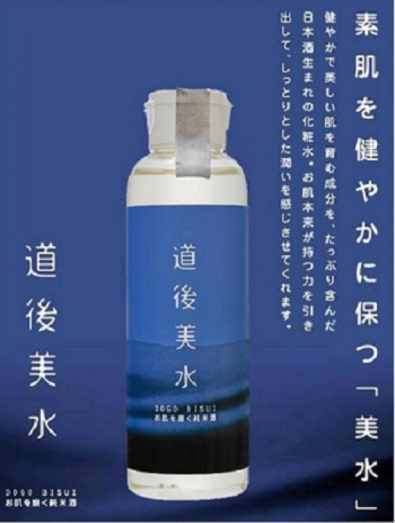 【母の日ギフト】完全無添加！お肌にやさしい★　道後美肌セット（さくら）【健康・おしゃれ】