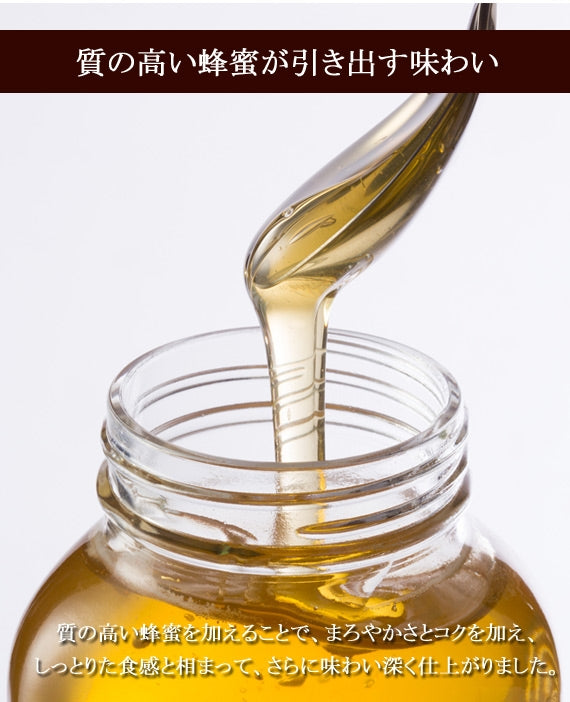 はちみつフィナンシェ（プレーン）5個入り