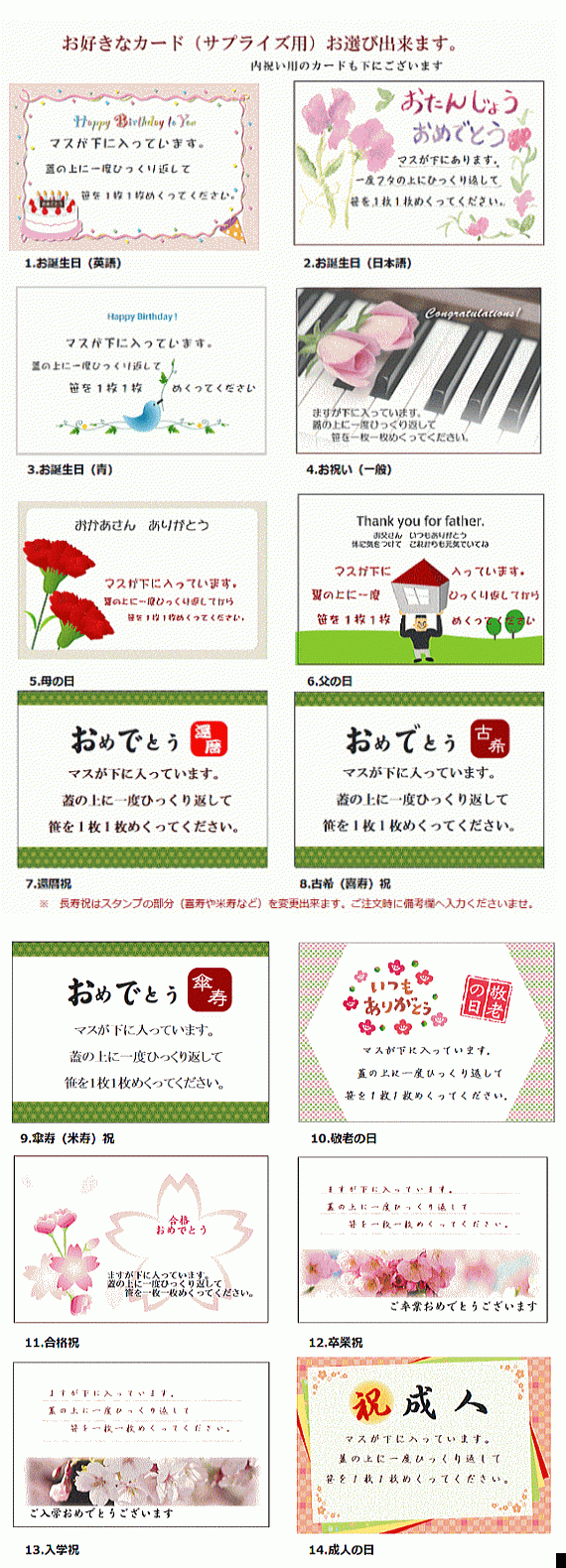 【ます寿司屋ヒロ助/ギフトＢＯＸ】『ありがとう』文字入りトロ特上ます寿司＋ますの押し寿司3種18個セット　※北海道、沖縄（福岡を除く）九州はお届け出来ません【お中元・お歳暮・敬老の日・各種お祝い事に】