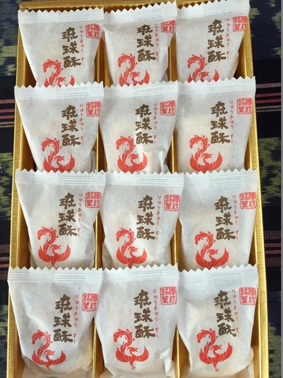 ミニカーネーション付き！銘菓 琉球酥(りゅうきゅうすー) 中箱 12個入り