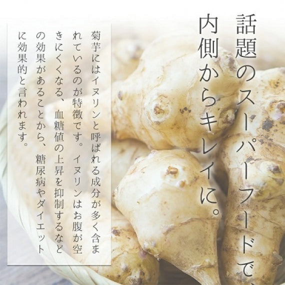 十五穀米の菊芋おかゆ 200g（1パック～8パック） 【メール便発送】【送料無料】【レトルト】【常温長期保存】【お試し】