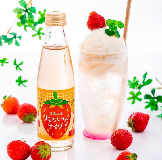 農家応援プロジェクト【大阪産（もん）】「大阪いちごサイダー」（200ML×24本）
