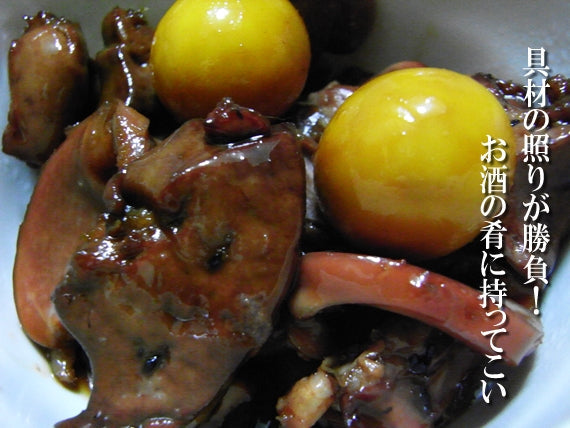 割烹料理屋立よしの板前が創った「甲州鳥もつ煮」