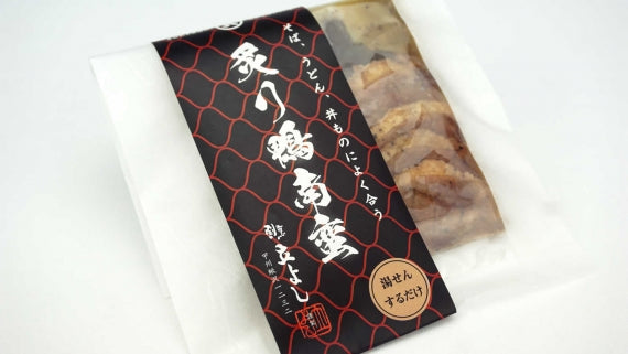 老舗割烹立よしの「炙り鴨南蛮」※冷蔵便になります。