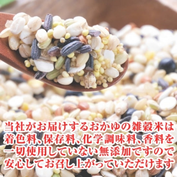 じゃがいも入り十五穀米おかゆ 200g  (4パック)【メール便発送】【送料無料】【レトルト】【常温長期保存】【お試し】