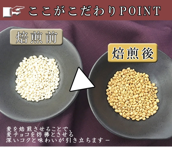 【スッキリした、飲み易い 」長期甕熟成麦焼酎 『白ふくろう』720ml 25度「母の日特集2025 │グルメ・ドリンク」「父の日特集2025 │ビール・お酒・ドリンク」