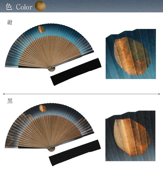 月刻（げっこく）扇子セット【全2柄】 | 47CLUB – 名産・特産品・ご