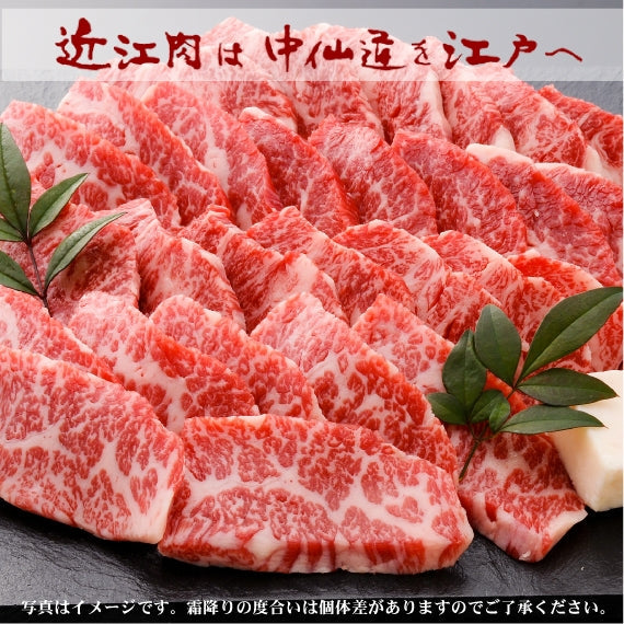 【近江牛の牝牛専門店】カルビ焼肉用　400g  荒挽きウインナー付き　送料込セット（北海道・沖縄は別途８８０円）【お中元】