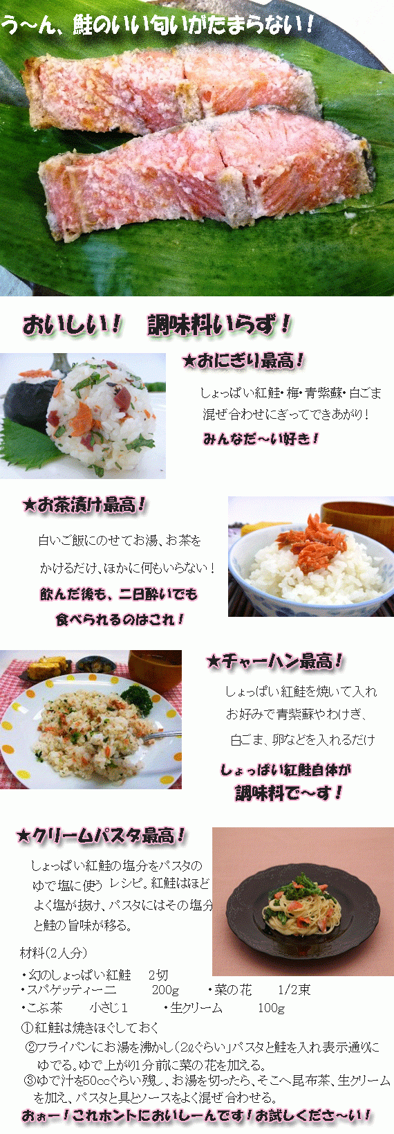 ★『頑固おやじの晩酌詰め合せ』 　