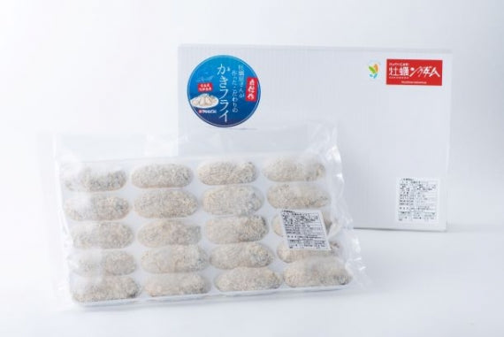 【瞬間冷凍】大粒カキフライ ２０個  牡蠣の『聖域』能美島(江田島) 清浄海域産！かき屋さんが 作った こだわり！