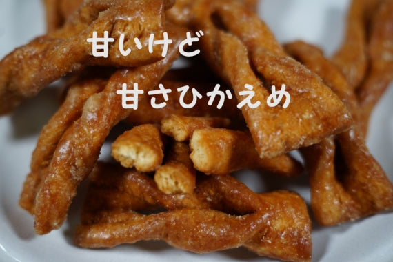 尾道かりんとう　平ねじ