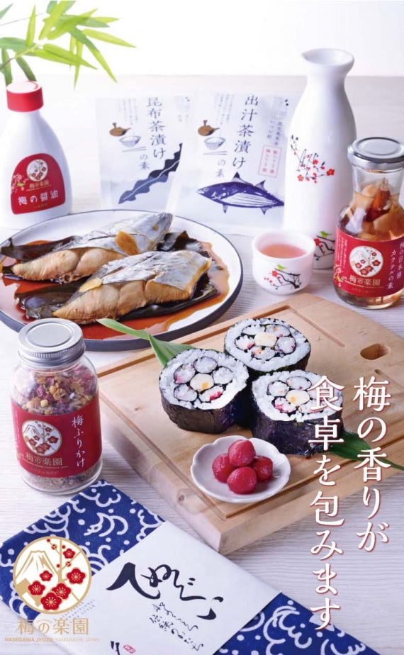 【梅の楽園　umepara】梅の醤油