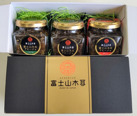 富士山木耳アヒージョ3種「バジル、プレーン、辛口」