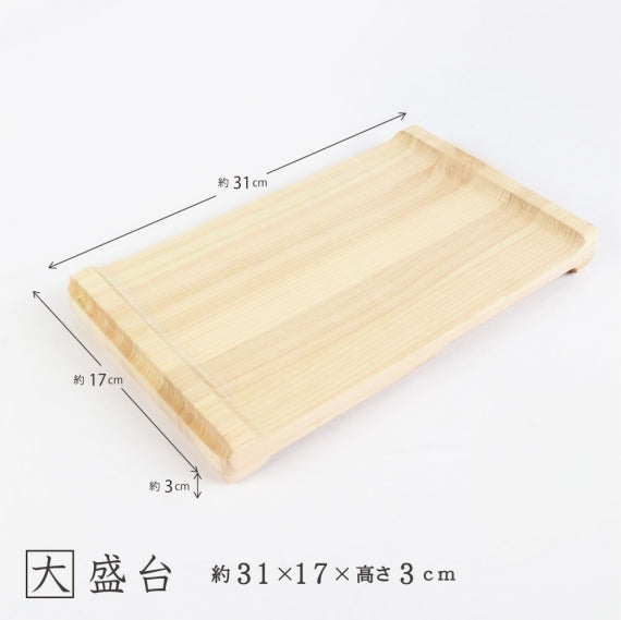 ◆両面使える【盛皿】【盛り台】◆　寿司ゲタ 盛皿 寿司台 和食器 木製皿 木製 木 木工 日本製 おしゃれ 木の器 木の皿 食器 器 皿 プレート ウッドプレート 皿 ギフト カフェ お茶菓子 トレー お盆 盛り台 盛台 寿司下駄