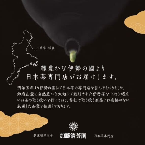 プレミアム伊勢茶ジェラート ９個セット【極抹茶・抹茶・焙煎棒茶】【送料無料】 ※北海道・沖縄・離島を除く