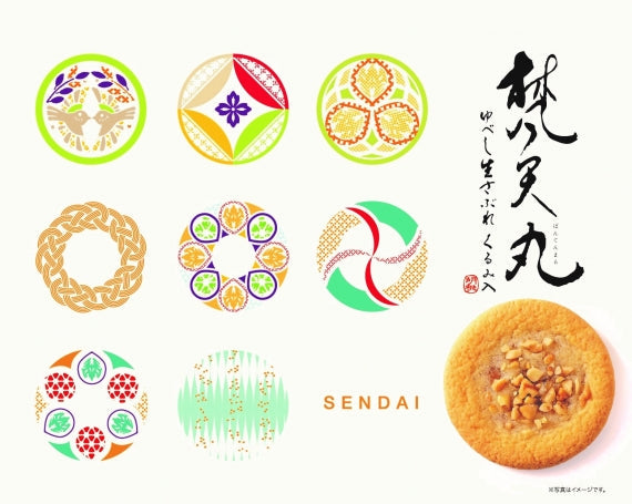 梵天丸（5枚入り）