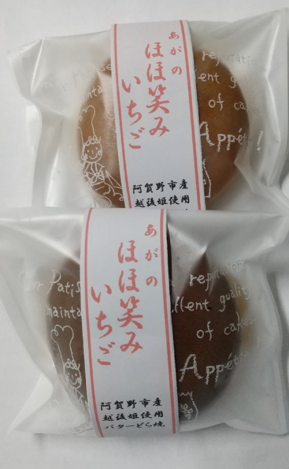 ほほ笑みいちご 10個入　送料込み　どら焼き　いちご　越後姫　バタークリーム　お菓子　スイーツ　洋菓子　和菓子　ギフト　贈り物