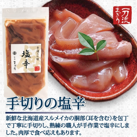一刀流まぎり 俺のお気軽晩酌セット　