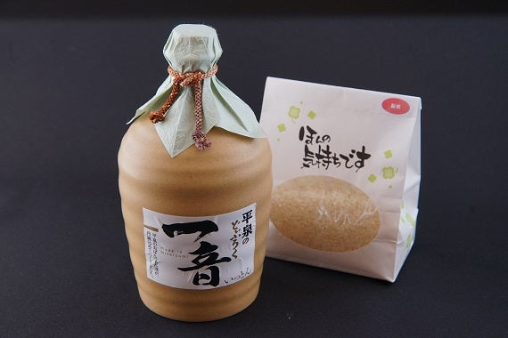 【箱入り・贈答用】 平泉のどぶろく「一音（いっとん）」とっくり720ml＆瓶720ml　ひとめぼれ３合付き
