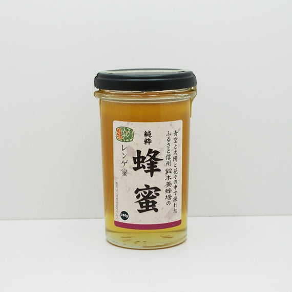 信州産レンゲ蜂蜜260広口瓶（はちみつ）信州長野のお土産