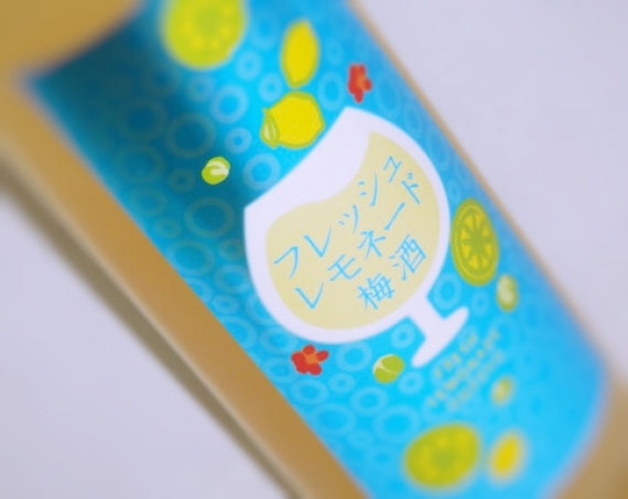 【今期分は終了致しました。】夏しか出会えない恋がある！？『フレッシュレモネード梅酒』500ml 7度「お中元特集2025 │酒・ジュース・飲料」