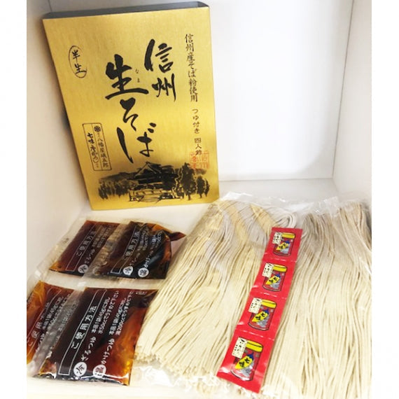 （新そば）信州産そば粉使用つゆ付き4人前信州生そば半生　信州長野のお土産