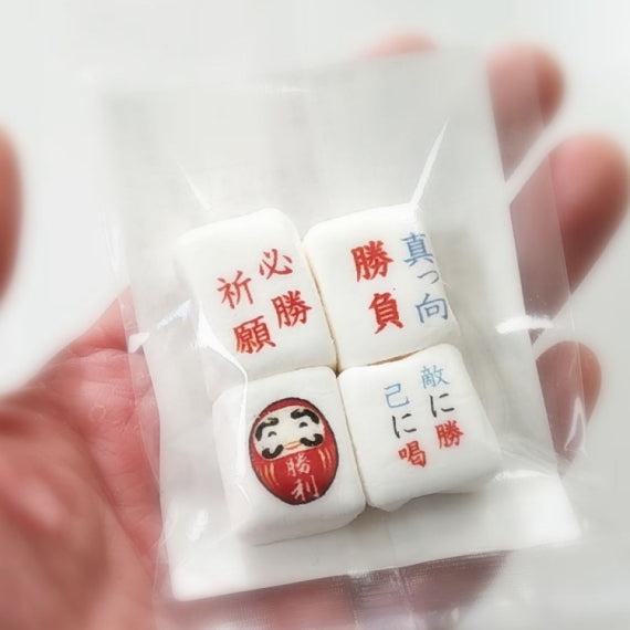 必勝合格祈願マシュマロ4個入り 受験 試合大会 応援お菓子