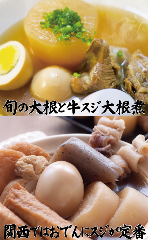 【近江牛の牝牛専門店】牛すじ　すじ肉　スジ　近江牛すじ　1kg  【冷凍】