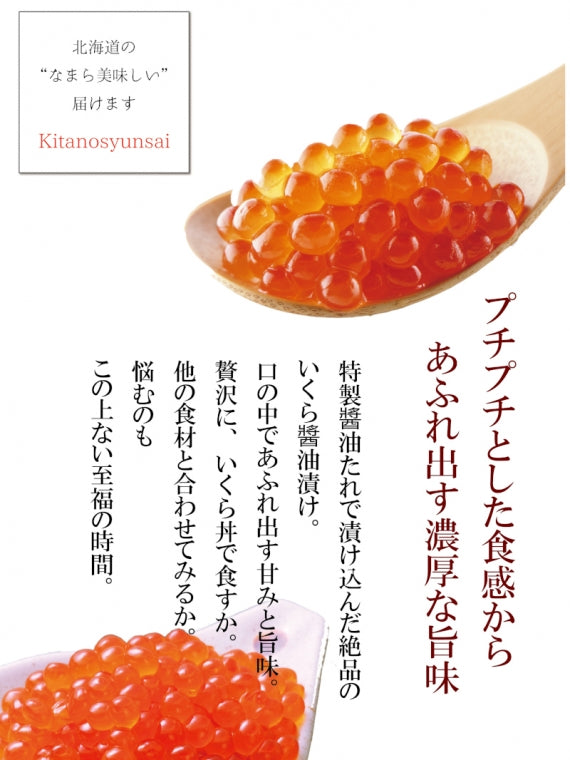 [お得]海鮮セット3種 お刺身ほたて1kg & いくら醤油漬250g ＋ 甘エビ250g  　北海道 ホタテ 帆立 海鮮 甘えび いくら 贈り物 お取り寄せ　送料無料※沖縄は別途