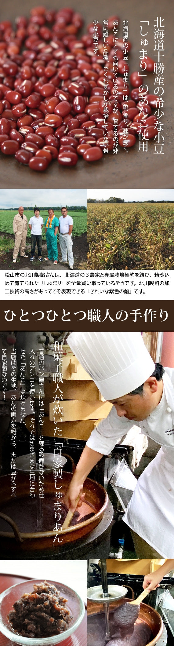 和菓子職人が作る伝説の「クリーム金時ぱん」5個入り