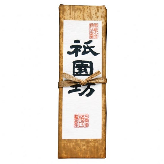 「ザ・広島ブランド 味わいの一品」【柿羊羹 祇園坊 大 (約550g)  化粧箱入 2棹】