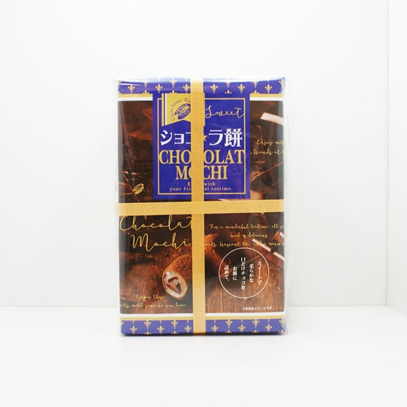 3段ショコラ餅 信州長野県のお土産お菓子