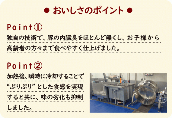 高崎ほるもん 4種詰め合わせ 　熨斗　御中元　お歳暮　内祝　テレビ東京　虎ノ門市場　お得　高崎　ほるもん　オルビス　ロービー　ほるもんの街　母の日　父の日　誕生日　贈り物