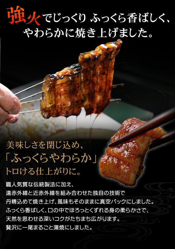 【送料無料】国産うなぎ長蒲焼　５尾セット　【グルメ】【モンドセレクション受賞】【お中元】【お歳暮】【漬魚・魚加工品】【父の日】【母の日】【うな達】【鰻】