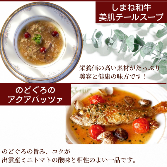 しまねの美味しい詰め合わせギフトセット【和牛・銀山どり・のどぐろ】2人前