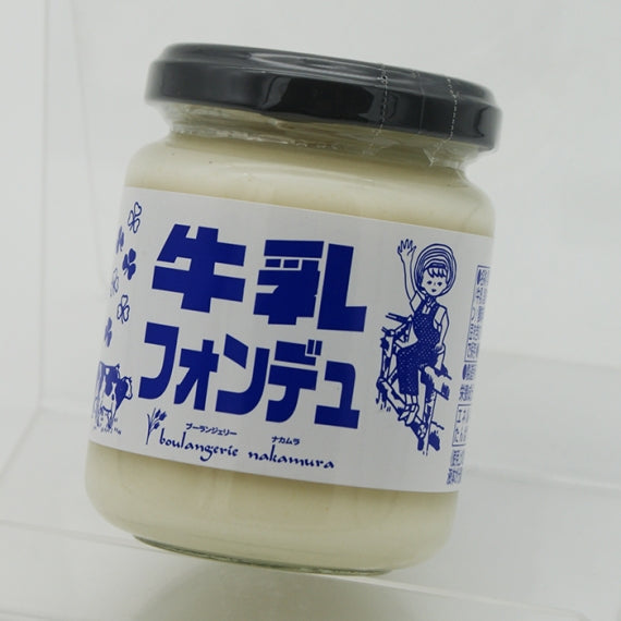 牛乳フォンデュ　信州長野市のお土産