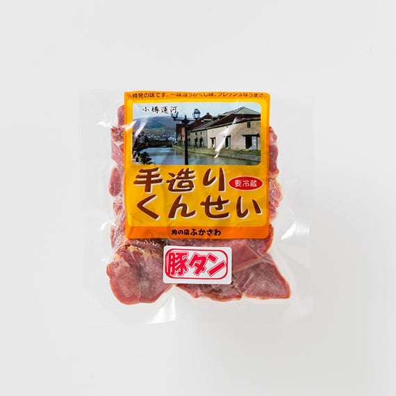豚タンスモーク