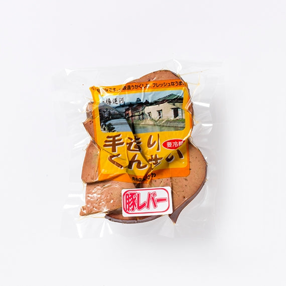 豚レバースモーク
