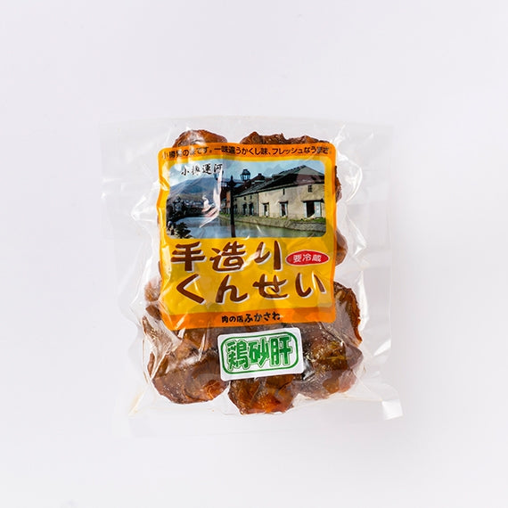 すなぎもスモーク