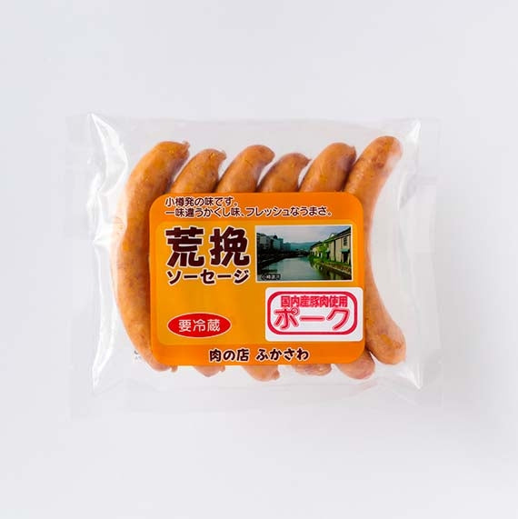 荒挽きソーセージ（ポーク）