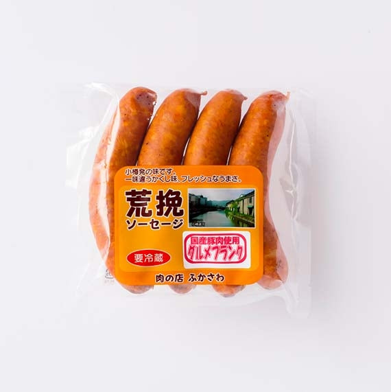 荒挽きフランク（グルメ）
