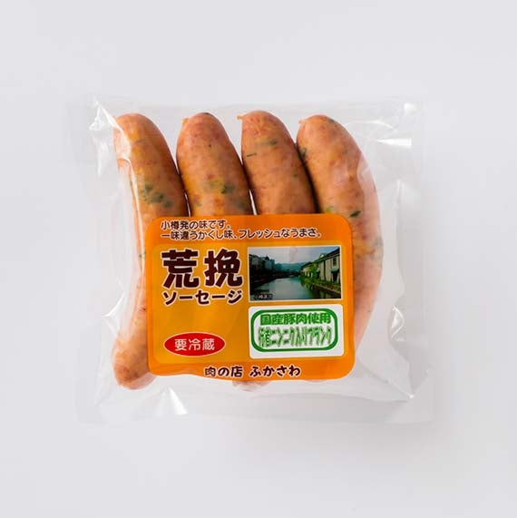 行者にんにく入フランク