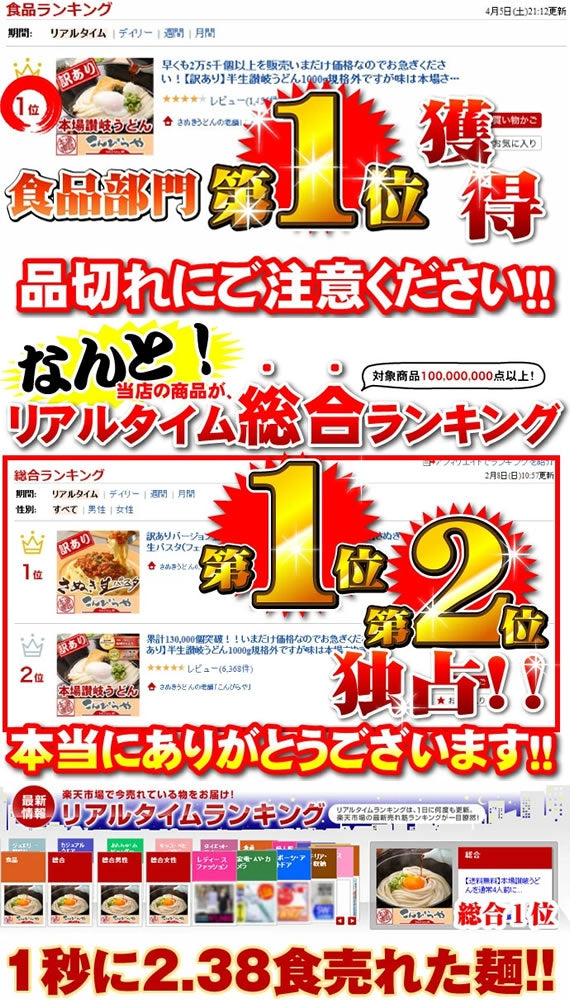 1000円ポッキリ 送料無料 【グルメ大賞受賞】【訳あり】半生讃岐うどん 1000g 【年間ランキング3年連続受賞】規格外ですが味は本場さぬきうどん 送料無料 訳あり 食品 うどん どぉ～んと合計1kg 約10人前 ポスト投函便での配送(代引・後払い・着日指定 不可)【半生麺】【並麺】