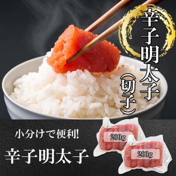 【送料無料】贅沢 魚卵セット （ 辛子明太子・塩たらこ いくら醤油漬 ） めんたい たらこ 鱒いくらギフト 2025 海鮮問屋 見田元七商店